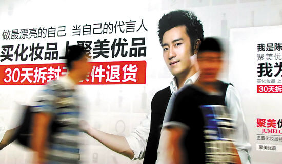 陈欧和我怎样从Garena被迫出局_创事记