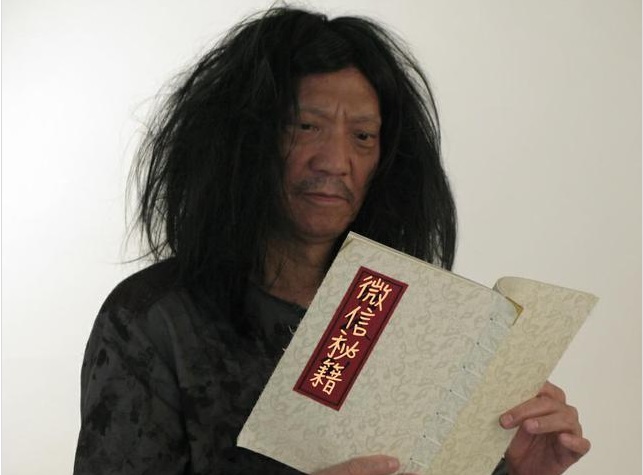 微信营销大师是怎样骗到100万的?